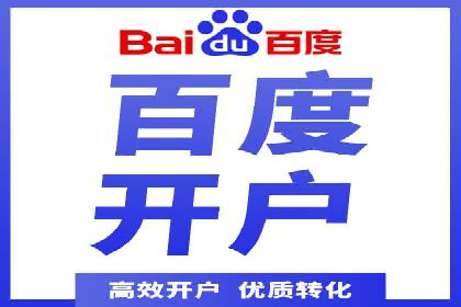 如何利用百度竞价提升品牌知名度？看这些成功案例