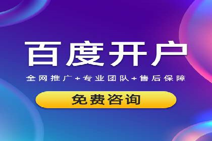 百度信息流广告推广案例：提升品牌知名度